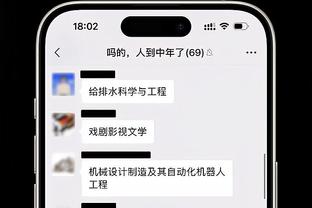 雷竞技最新版本下载截图2